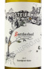 этикетка sattlerhof sudsteiermark sauvignon blanc купить вино заттлерхоф зюдштайермарк совиньон блан 0.75л цена