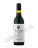 Karas Red dry Вино Карас красное сухое 0.187 л