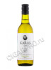 Karas Classic White Вино Карас Белое 0.187 л