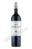 arzuaga navarro gran arzuaga 2011 купить вино гран арзуага 2011 года цена