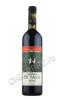 cabernet de talu kuban chateau de talu купить вино каберне де талю кубань згу шато де талю цена