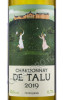 этикетка chardonnay de talu kuban chateau de talu 0.75 l