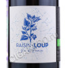 этикетка domaine de marcoux raisin de loup 0.75 l