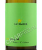 этикетка loimer gruner veltliner 0.75 l