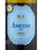 этикетка cantine di ora amicone bianco 0.75 l