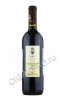 leone de castris il medaglione negroamaro rosso купить вино иль медальоне негроамаро россо цена