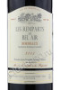 этикетка les remparts de bel air 0.75 l