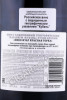 контрэтикетка вино галицкий и галицкий красная горка пино нуар 0.75л
