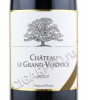 этикетка chateau le grand vostock merlot