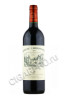 chateau carbonnieux pessac leognan grand cru classe de graves купить вино шато карбоньё пессак леоньян гран крю классе де грав цена