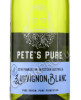 этикетка petes pure sauvignon blanc