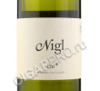 этикетка nigl gruner veltliner senftenberger piri