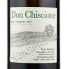 этикетка fiano don chisciotte