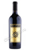 вино recanati special reserve 0.75л