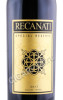 этикетка вино recanati special reserve 0.75л
