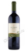 вино altano organically farmed vineyard 0.75л