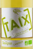 этикетка вино taix sauvignon 0.75л