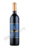 tabor adama merlot купить вино тавор адама мерло цена