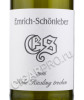 этикетка emrich schonleber nahe riesling trocken