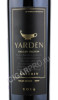 этикетка yarden katzrin 2014 0.75 l