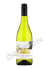 wild rock sauvignon blanc купить вино уайлд рок совиньон блан цена