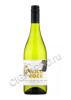 wild rock sauvignon blanc купить вино уайлд рок совиньон блан цена