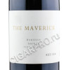 этикетка the maverick barossa valley