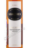 этикетка вино kracher noble reserve trockenbeerenauslese 0.375л