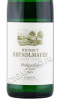 этикетка вино weingut brundlmayer riesling heiligenstein 0.75л