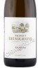 этикетка вино weingut brundlmayer chardonnay 0.75л