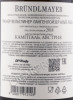 контрэтикетка вино weingut brundlmayer gruner veltliner langenloiser 0.75л