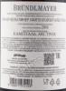 контрэтикетка вино weingut brundlmayer gruner veltliner langenloiser 0.75л