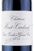 этикетка chateau haut cardinal saint emilion 0.75л