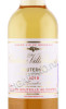 этикетка вино chateau villefranche sauternes 0.375л