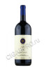 sassicaia 2018 bolgeri sassicaia