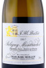 этикетка puligny montrachet premier cru sous le puits 0.75л