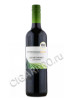 pepperwood grove old vine zinfandel купить - вино пеппервуд грув олд вайн зинфандель цена