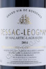 этикетка вино pessac leognan malartic lagraviere 0.75л