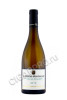 chassagne montrachet domaine coffinet duvernay купить вино шассань монраше домен кофине дюверне 0.75л цена