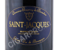 этикетка domaine fougeray de beauclair saint jacques rouge