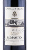 этикетка вино castello di velona brunello di montalcino 0.75л