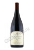 domaine rossignol trapet gevrey chambertin vieilles vignes купить вино домен россиньоль трапе жевре шамбертен вьей винь цена