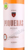 этикетка piqueras rose label almansa