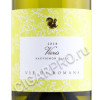 этикетка vie di romans vieris sauvignon blanc