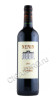 chateau nenin pomerol 2005 вино шато ненан помроль 2005 года