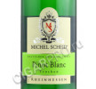 этикетка michel scheid pinot blanc rheinhessen