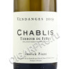 этикетка patrick piuze chablis terroir de fleys