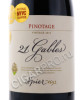 этикетка spier 21 gables pinotage