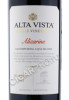 этикетка alta vista single vineyard alizarine malbec