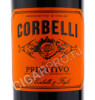 этикетка corbelli primitivo puglia